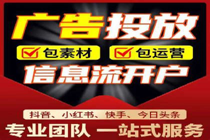 行业领先企业如何利用信息流广告提升品牌影响力